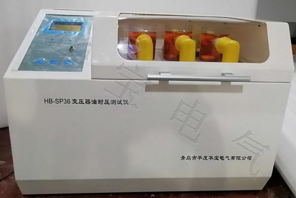 变压器油耐压测试仪HB-SP3,油介电强度测试仪