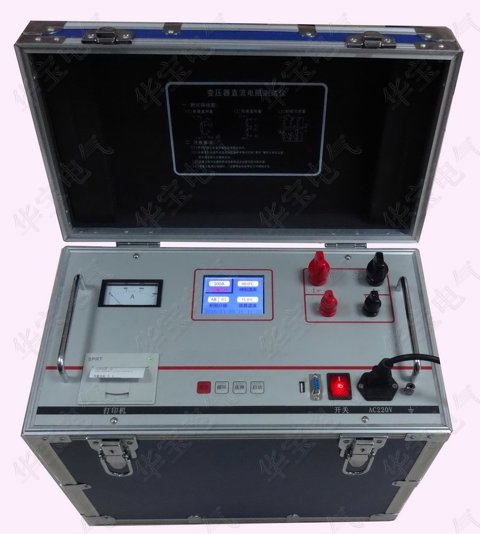 变压器直流电阻速测仪HB-ZRZ,感性电阻测试仪,直流电阻测试仪