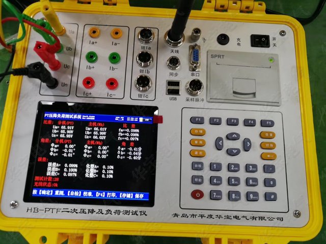 二次压降及负荷测试仪HB-PTF,二次压降测试仪,二次回路负荷测试仪