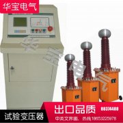 Intelligent test transformer,HB-YD