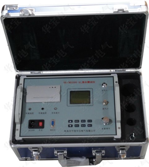 智能型露点测试仪HB-CMS2000,智能型微水测试仪,智能型露点仪,sf6微水