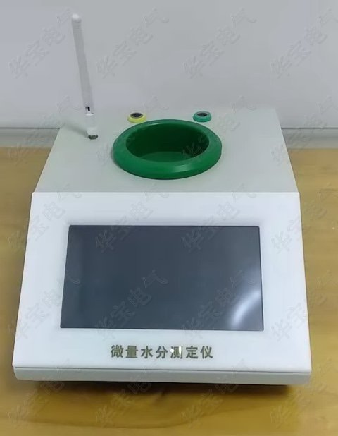 绝缘油微水测试仪HB-WS10,变压器油微水测定仪