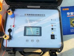 配网单相接地故障定位仪 配电网线路接地查找仪